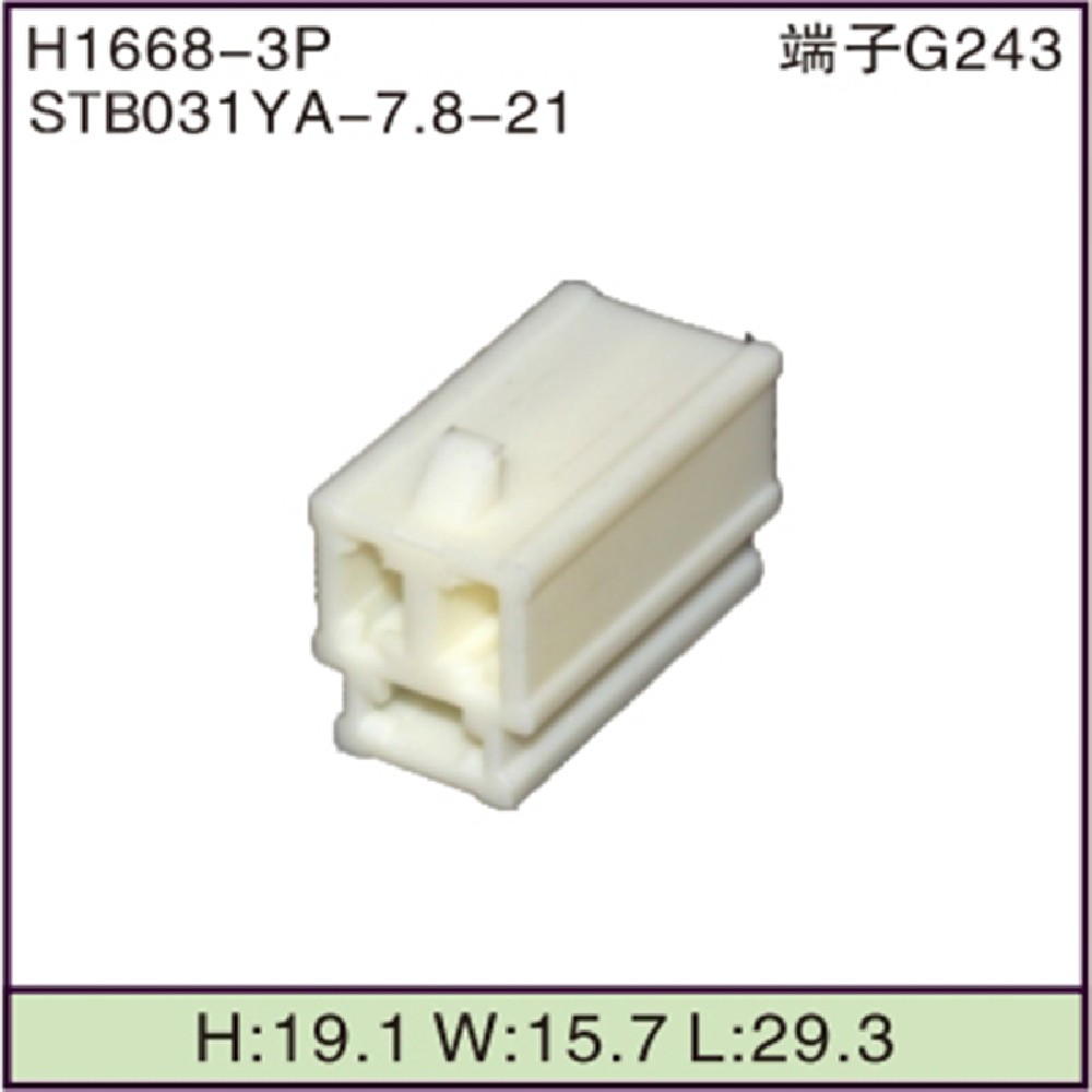 STB031YA-7.8-21