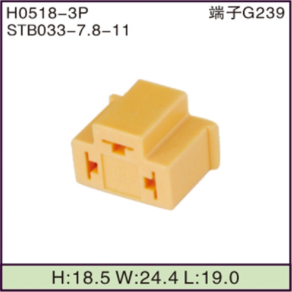 STB033-7.8-11