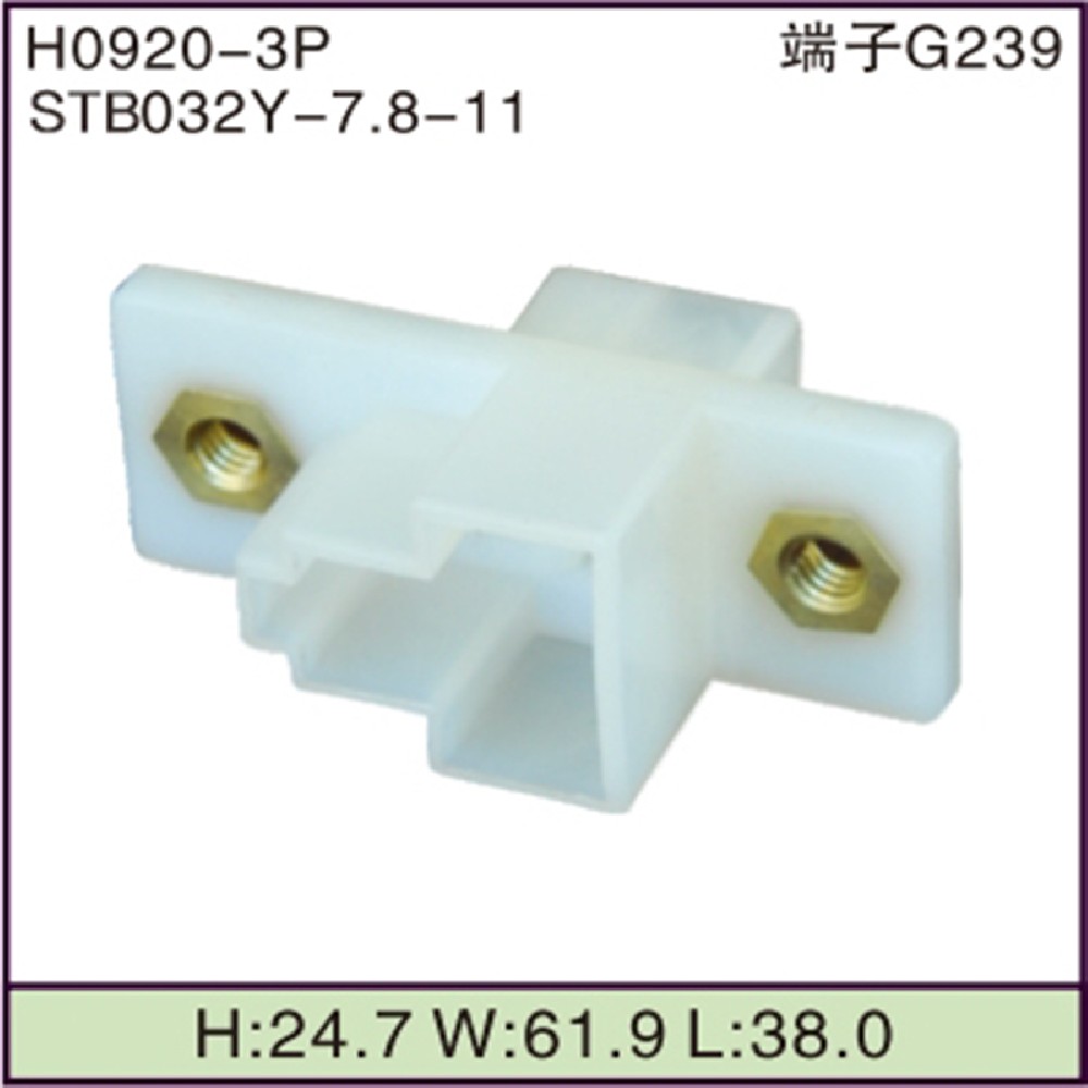 STB032Y-7.8-11