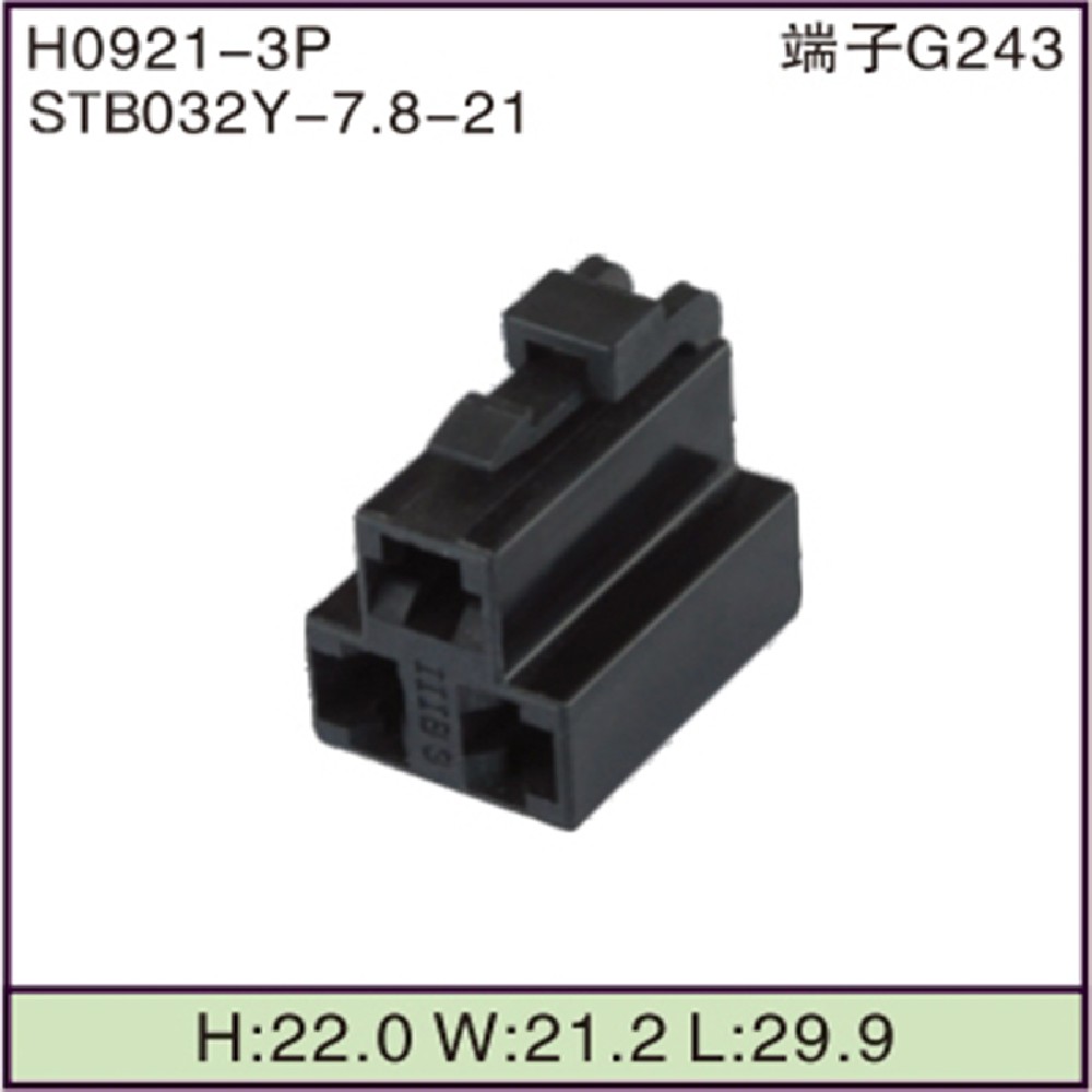 STB032Y-7.8-21