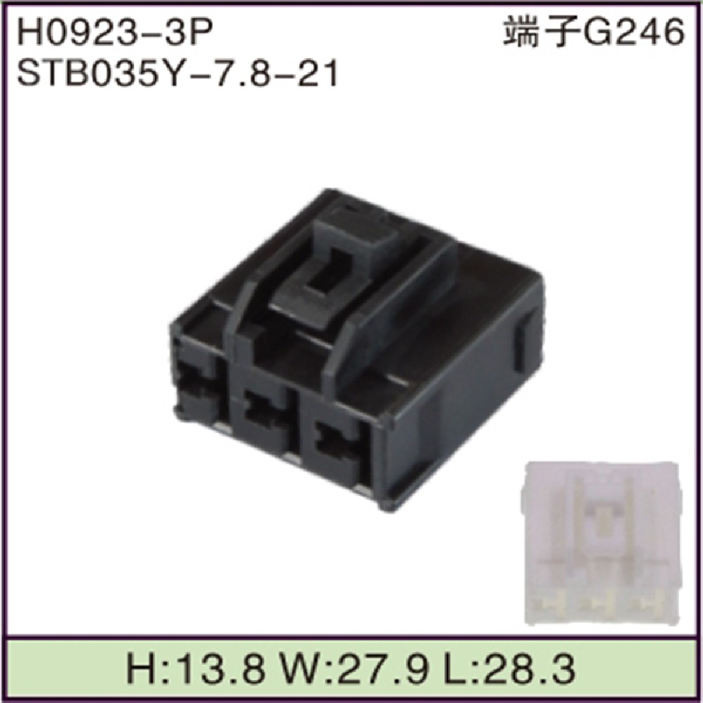 STB035Y-7.8-21