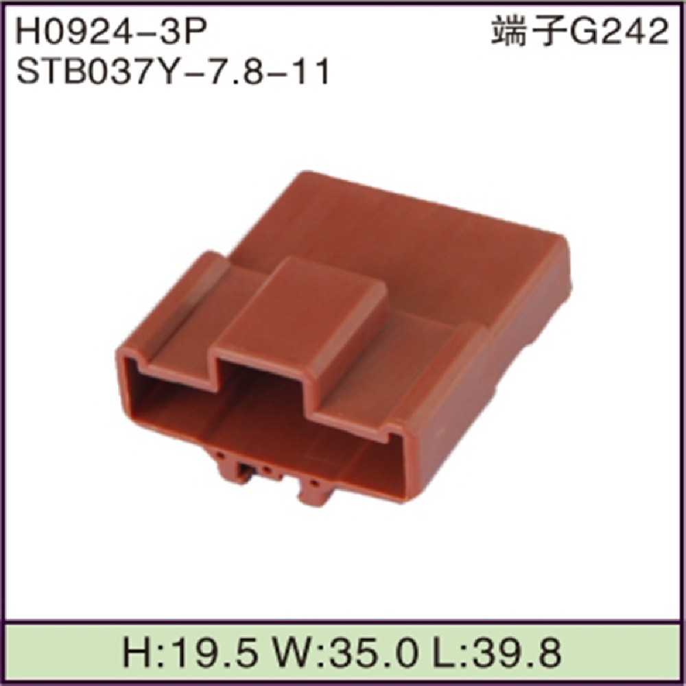 STB037Y-7.8-11