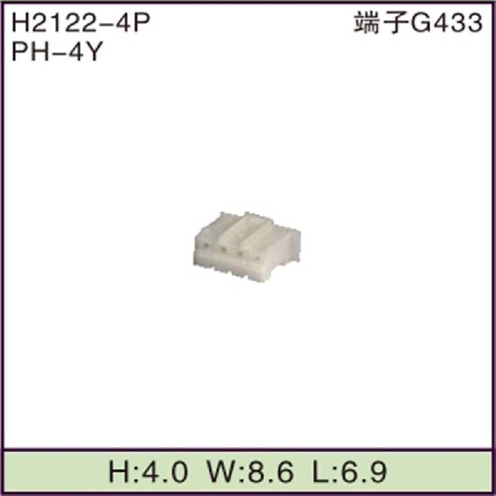 PH-4Y