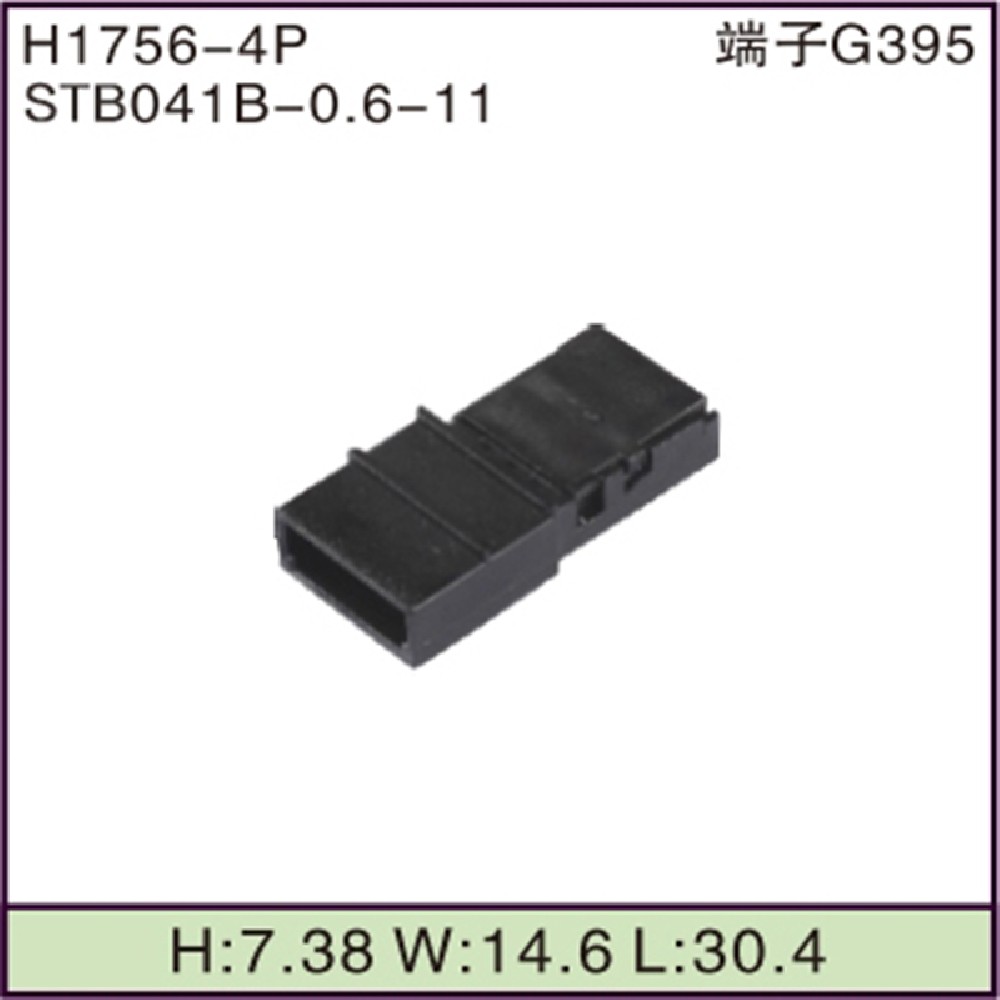 STB041B-0.6-11