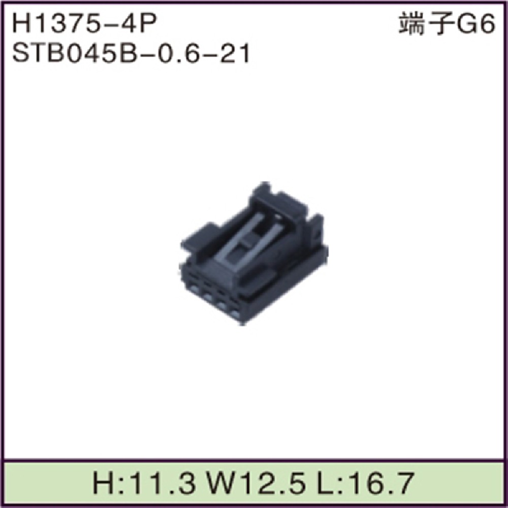 STB045B-0.6-21