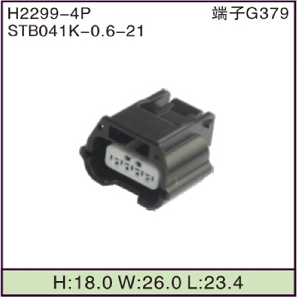 STB041K-0.6-21