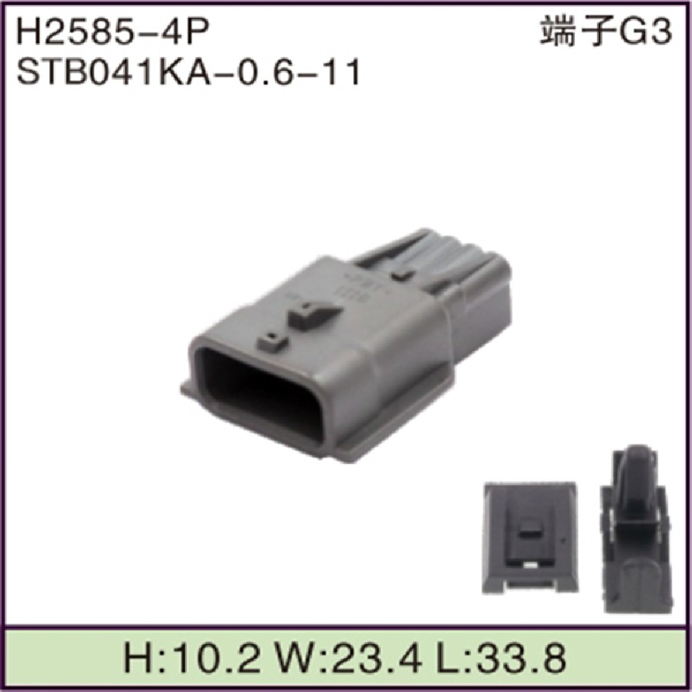 STB041KA-0.6-11