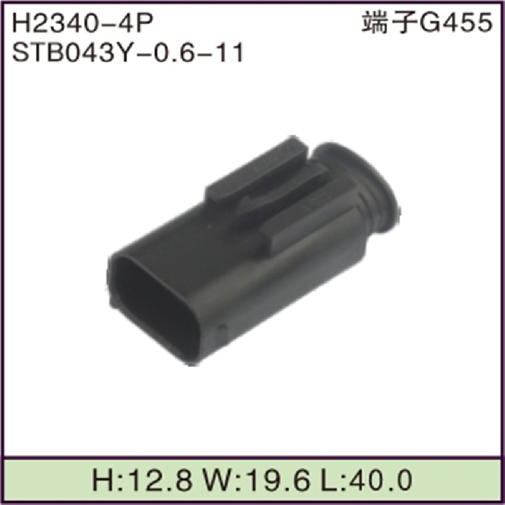 STB043Y-0.6-11