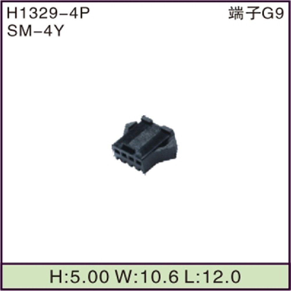 SM-4Y