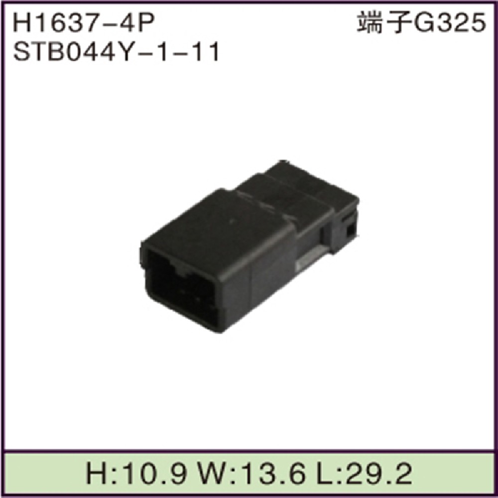 STB044Y-1-11