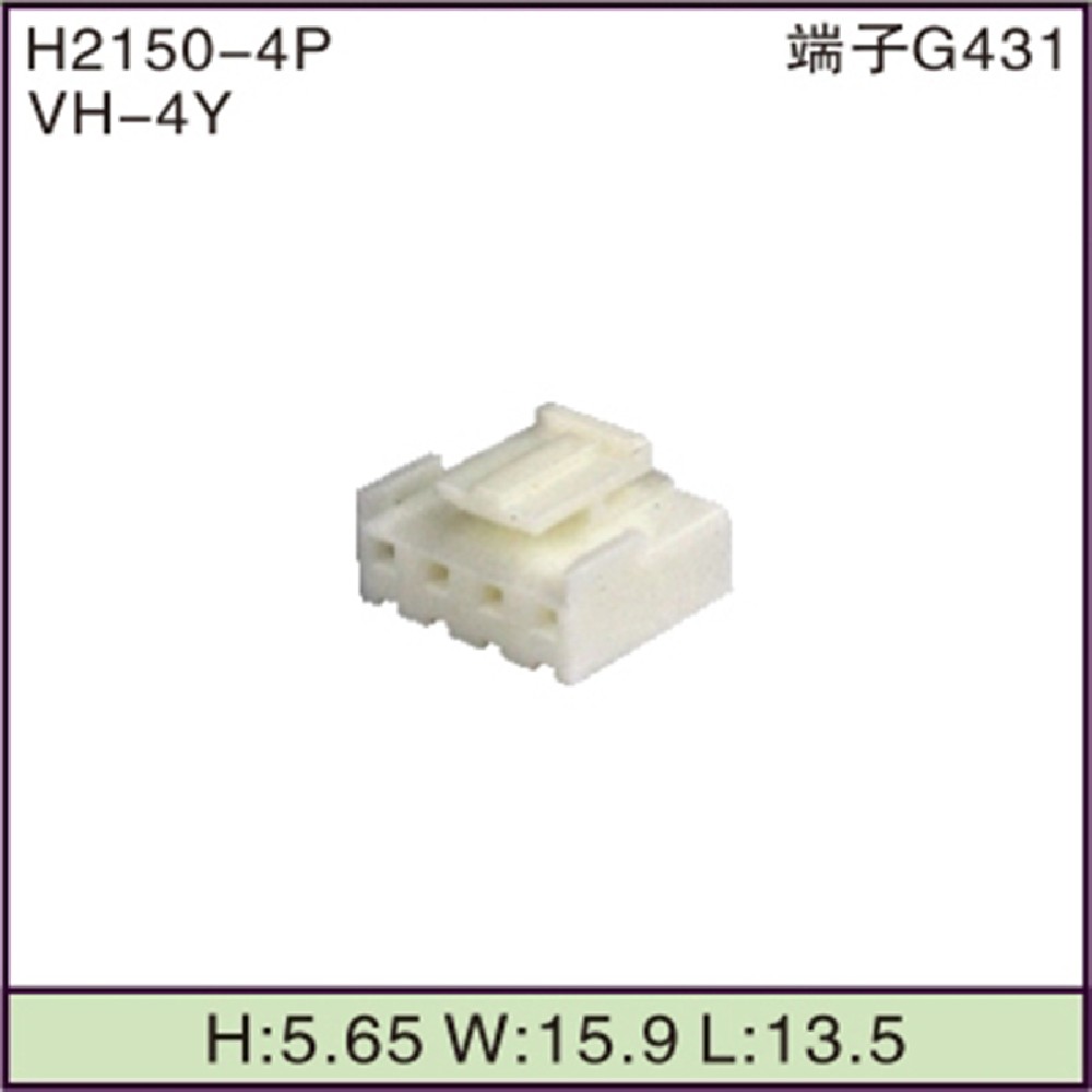 VH-4Y