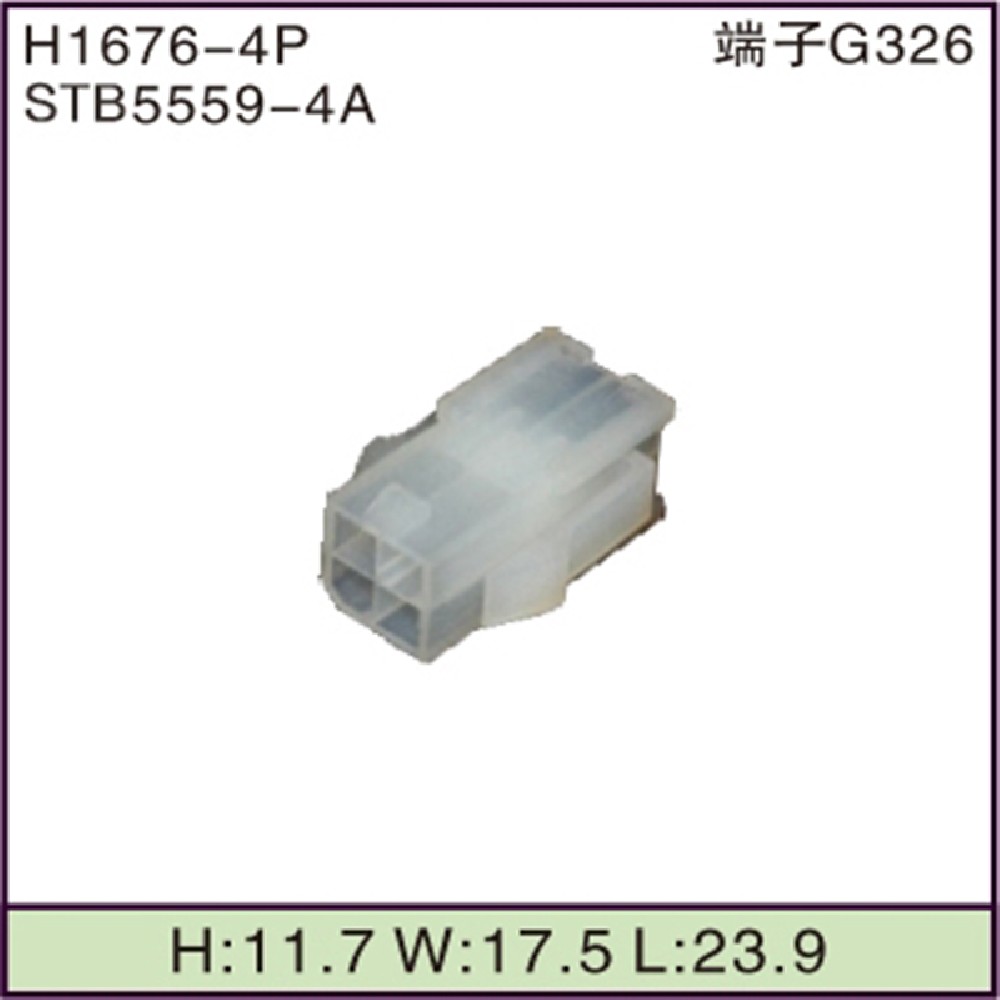 STB5559-4A