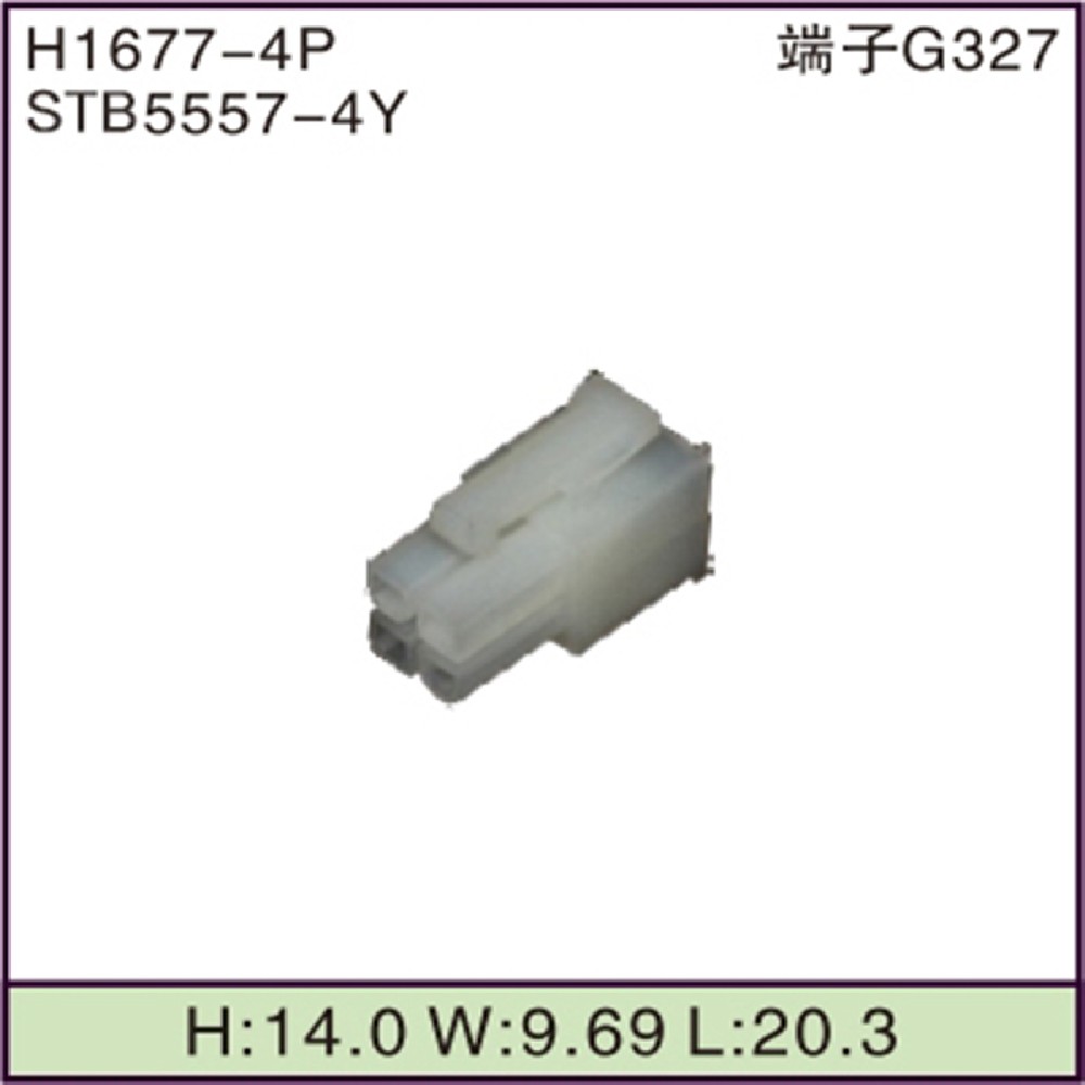 STB5557-4Y