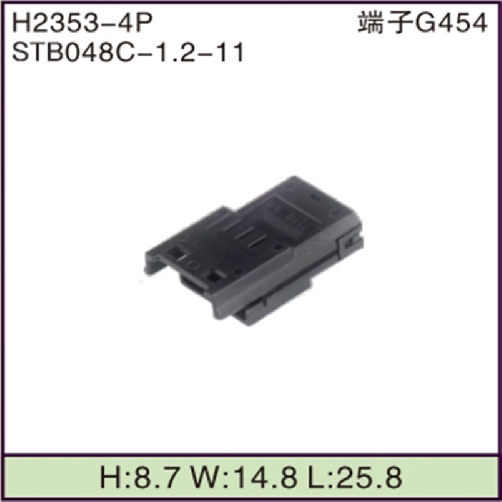 STB048C-1.2-11
