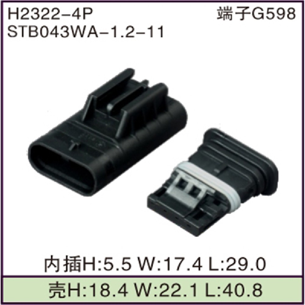 STB043WA-1.2-11