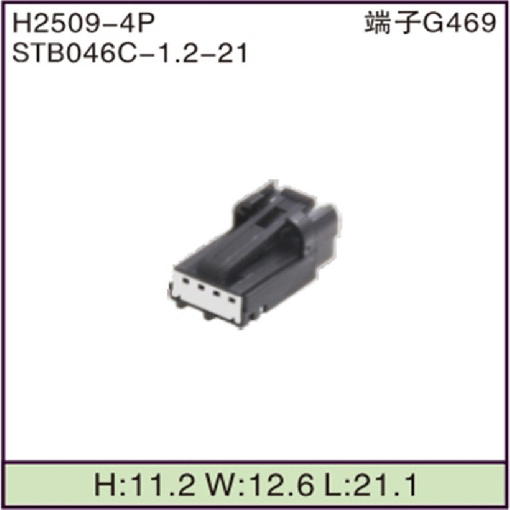 STB046C-1.2-21