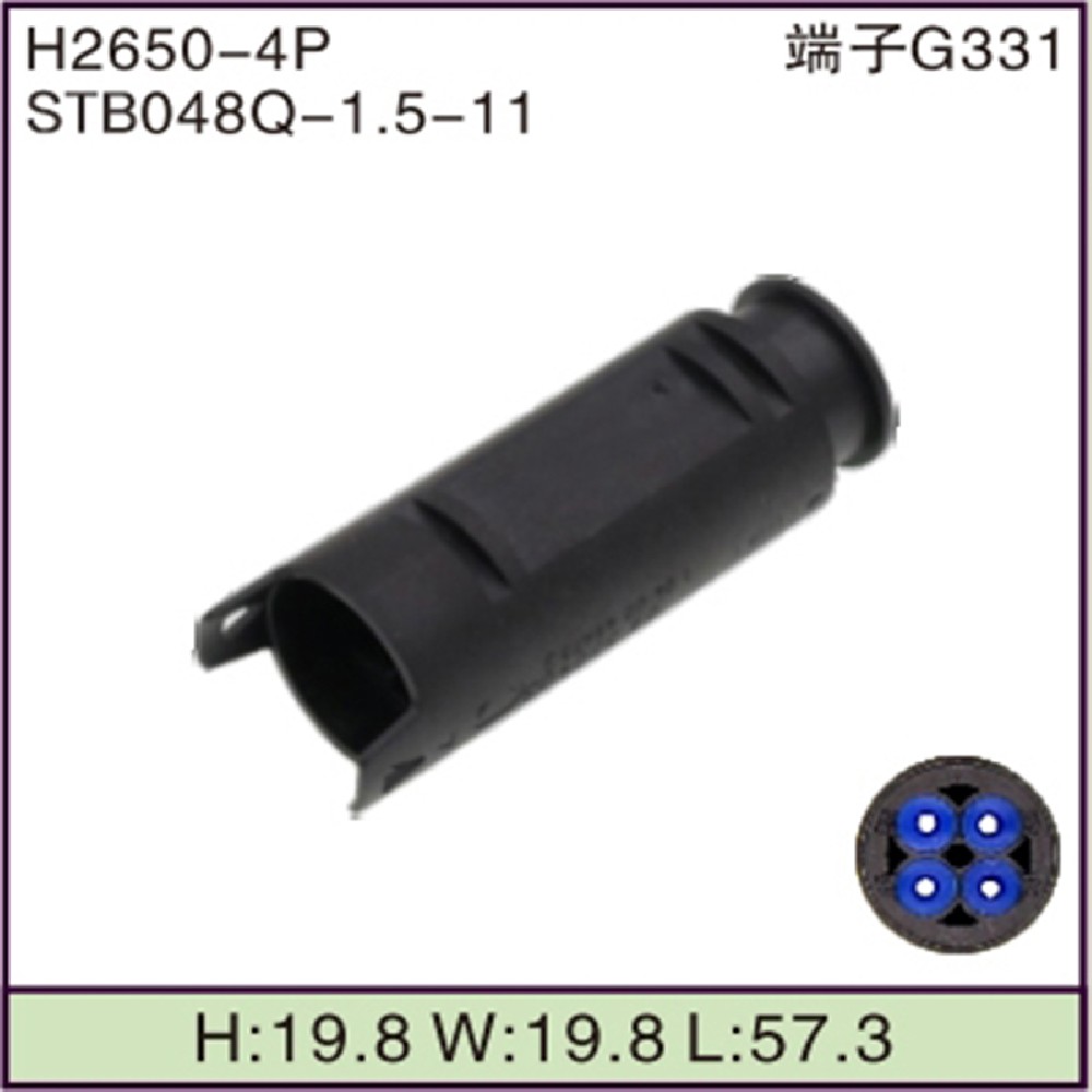 STB048Q-1.5-11