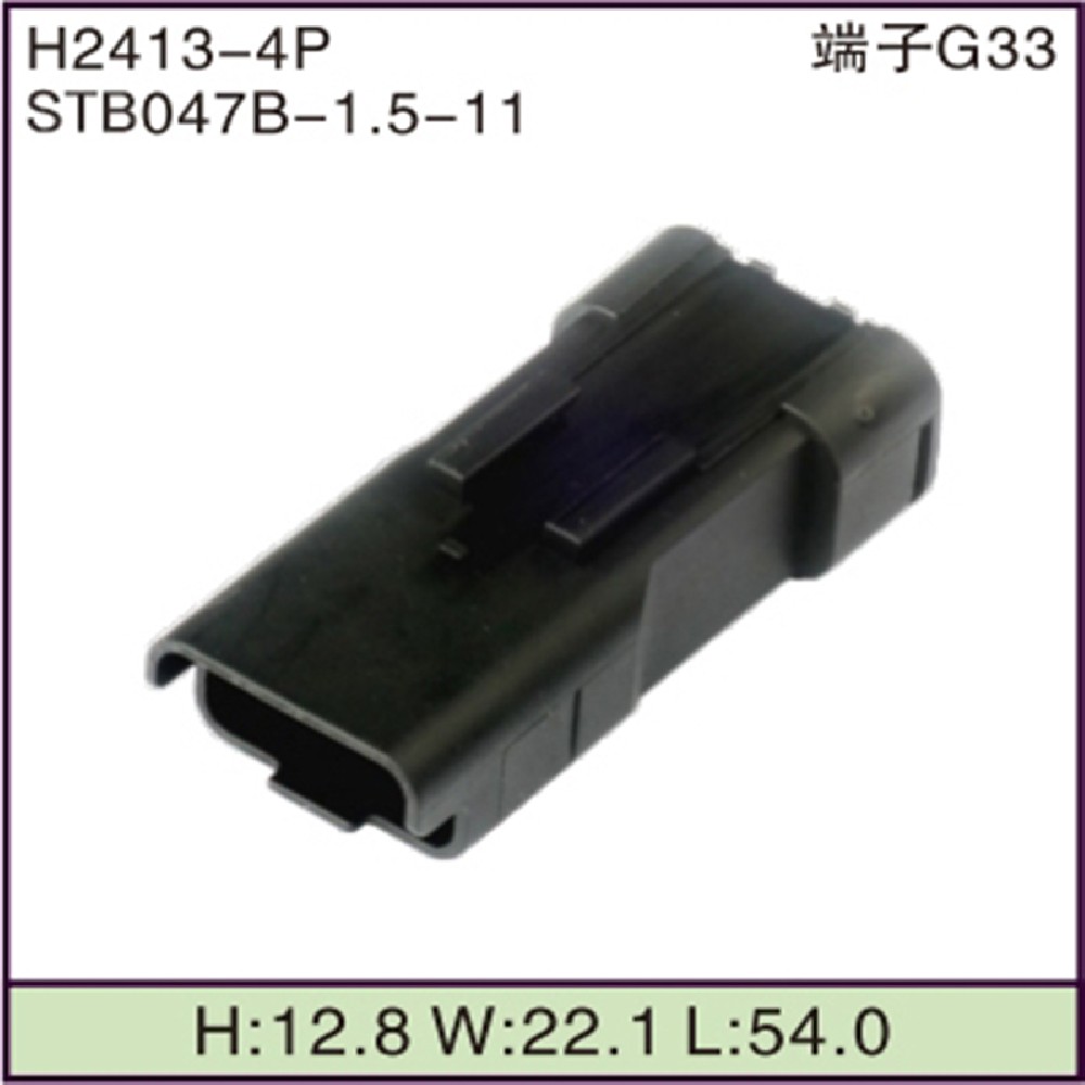 STB047B-1.5-11