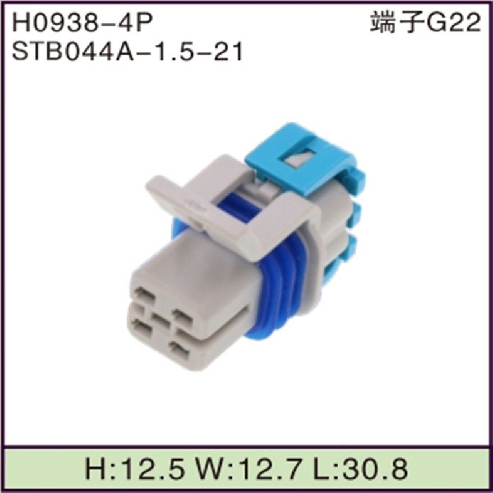 STB044A-1.5-21