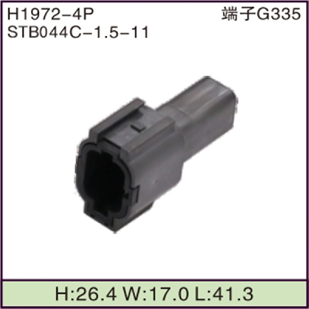STB044C-1.5-11