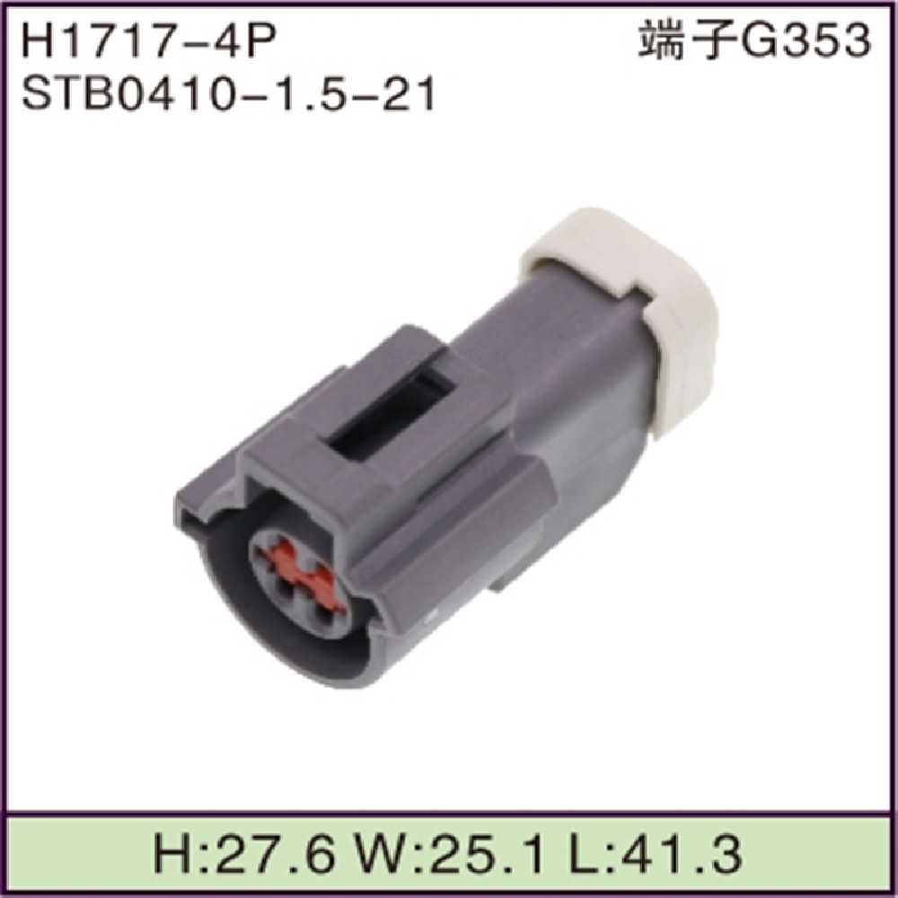 STB0410-1.5-21