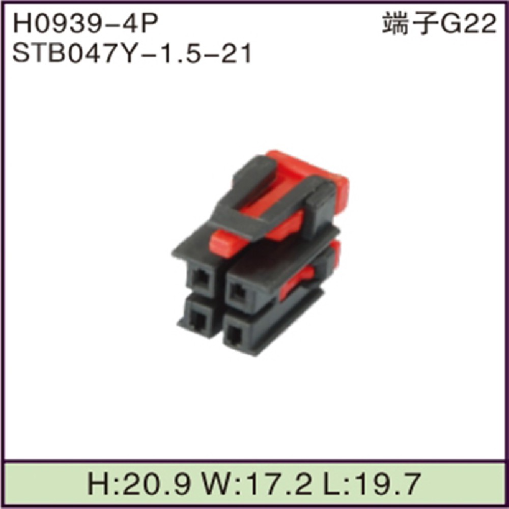 STB047Y-1.5-21