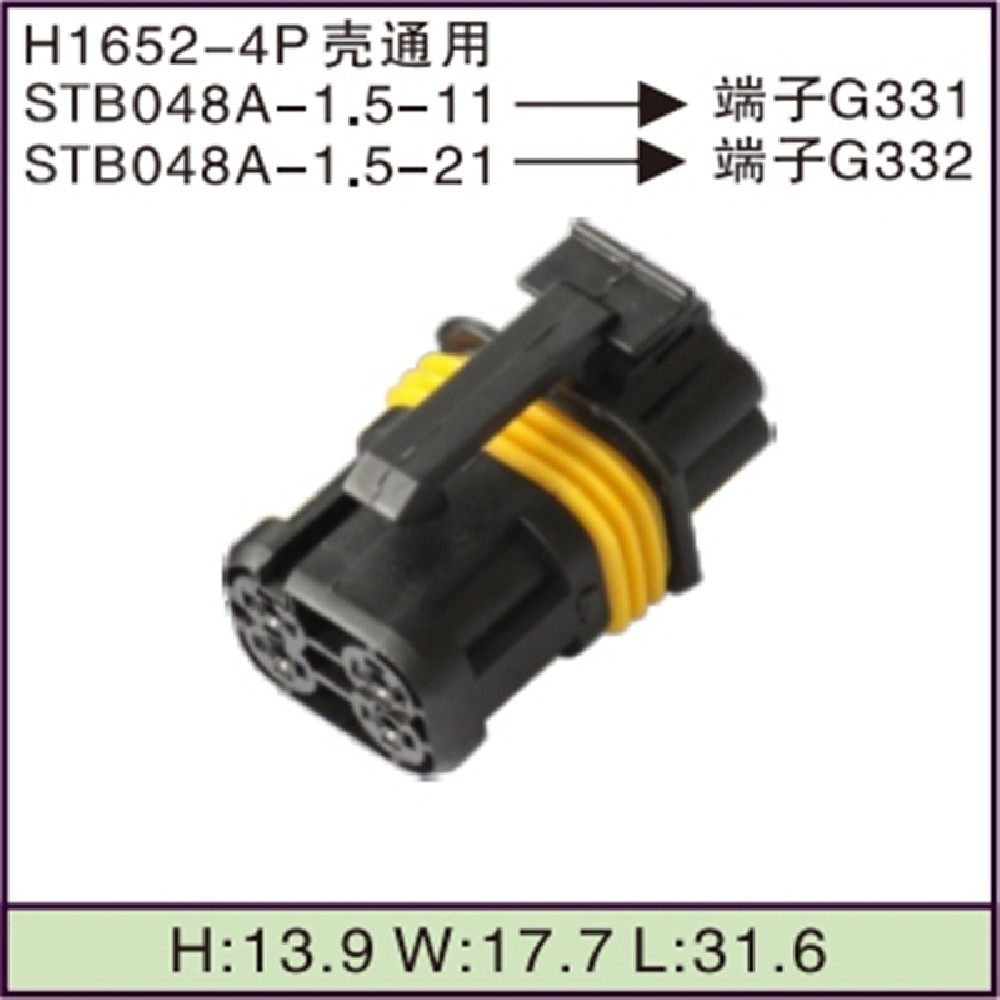 STB048A-1.5-11/21