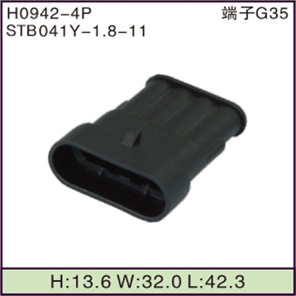 STB041Y-1.8-11