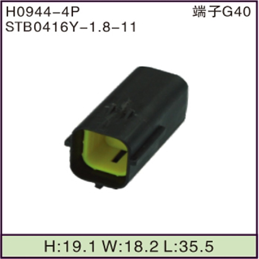 STB0416Y-1.8-11