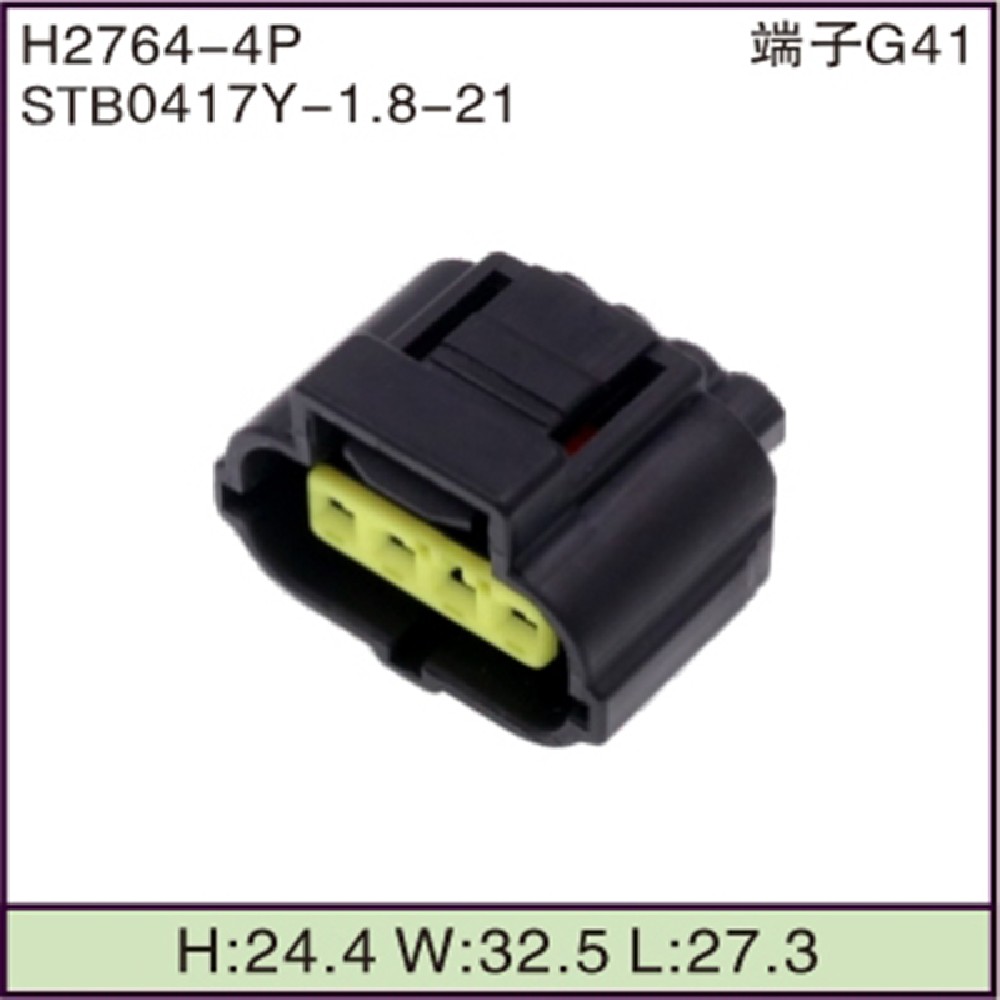 STB0417Y-1.8-21