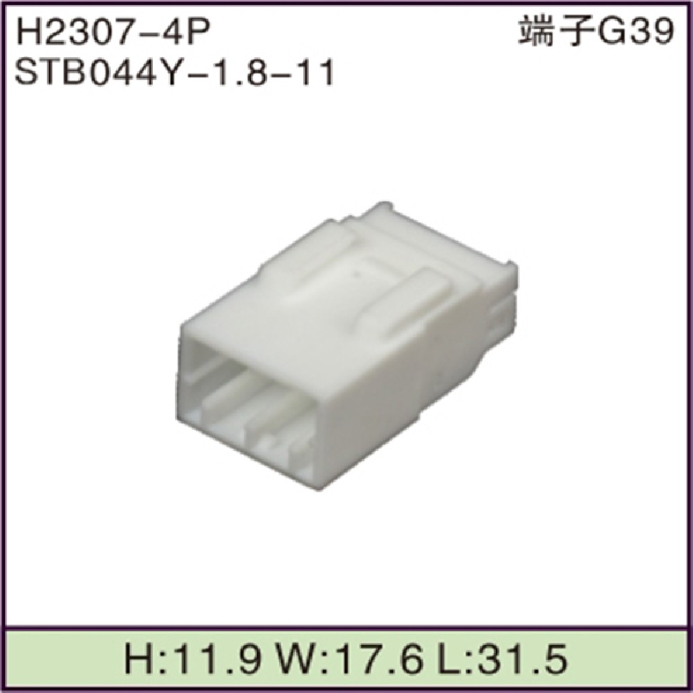 STB044Y-1.8-11