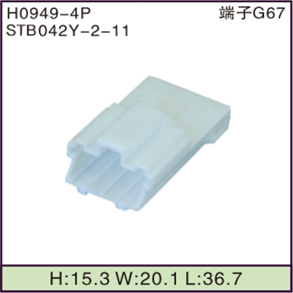 STB042Y-2-11