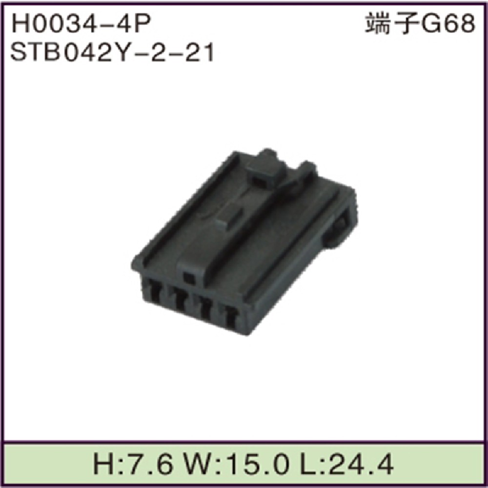 STB042Y-2-21