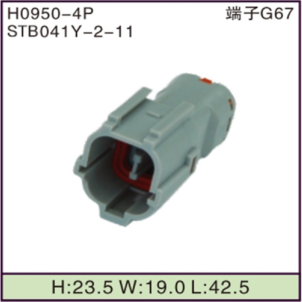 STB041Y-2-11