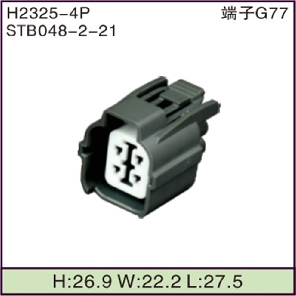 STB048-2-2