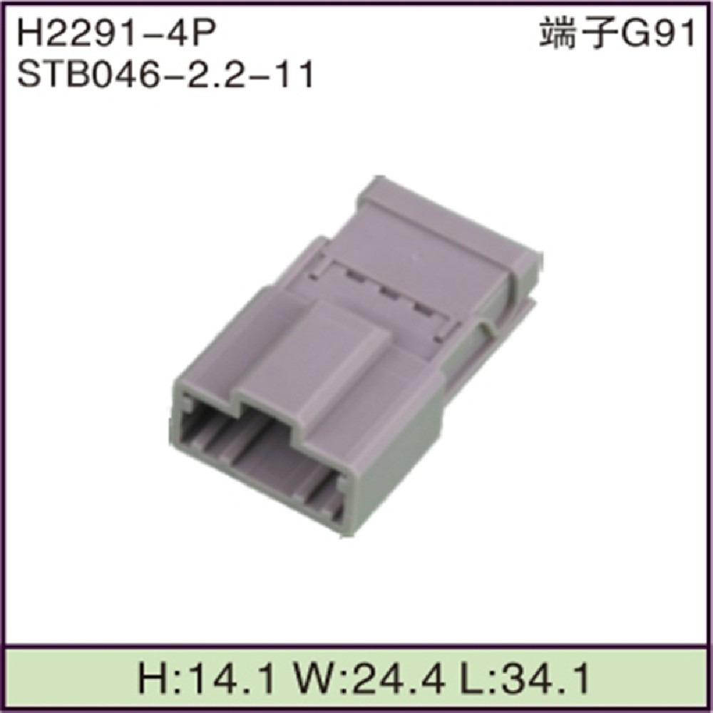 STB046-2.2-11