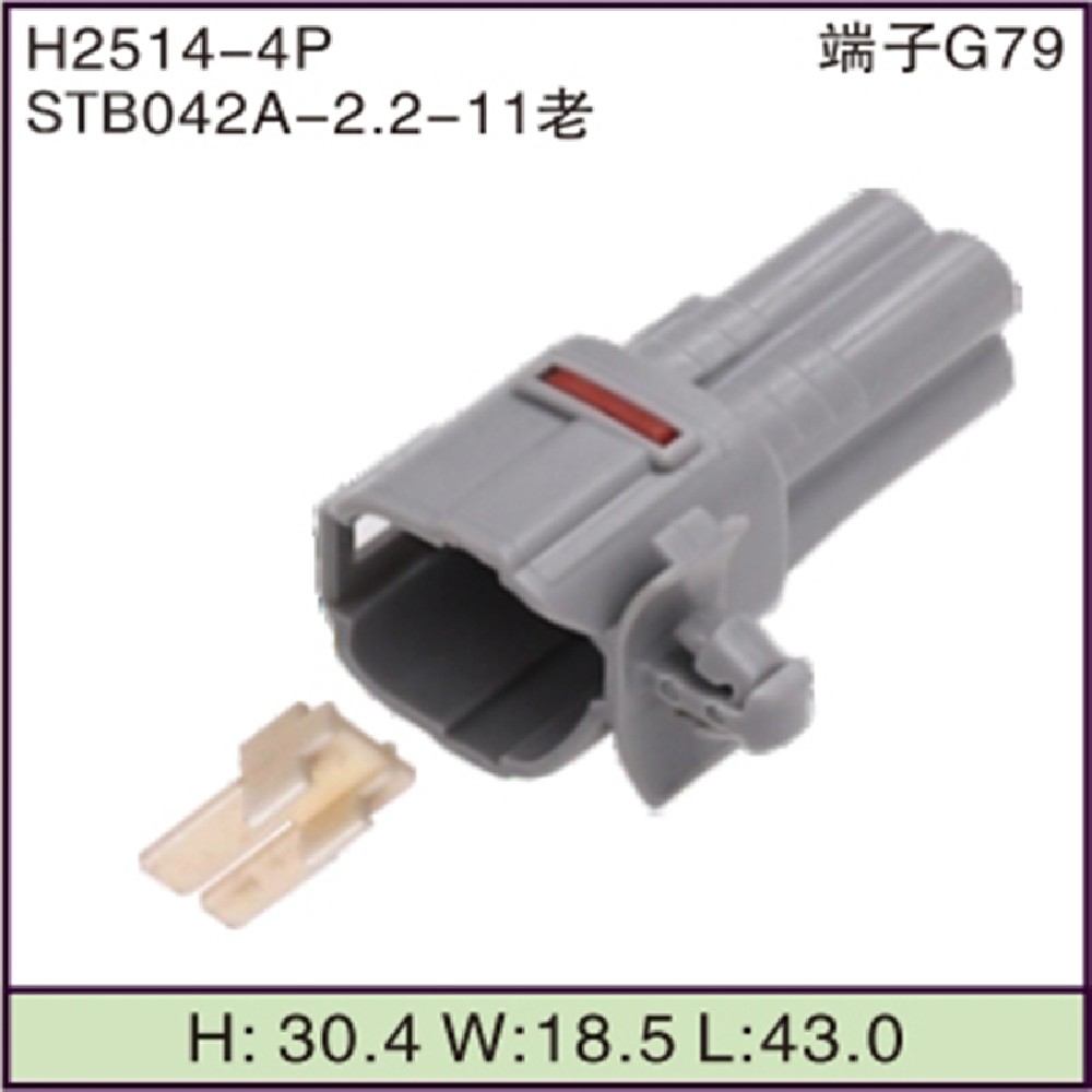 STB042A-2.2-11老