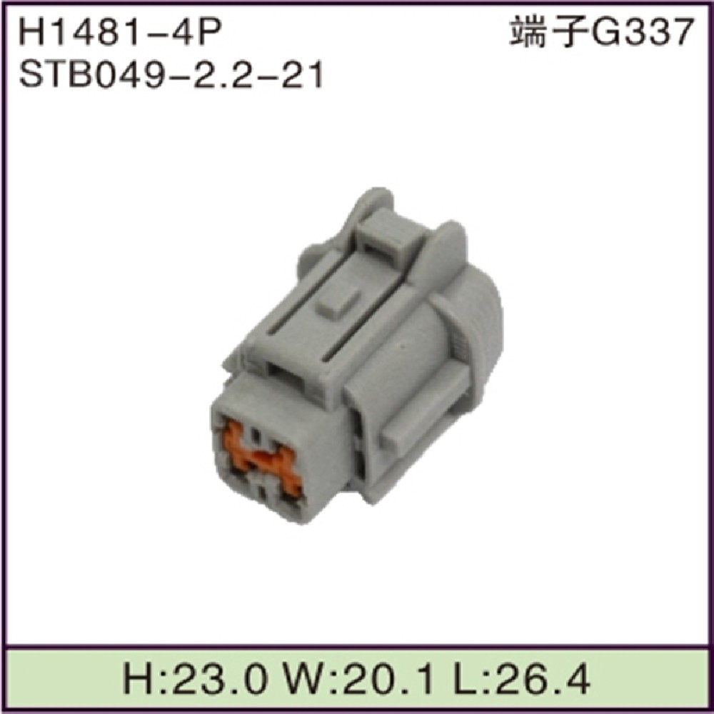 STB049-2.2-21