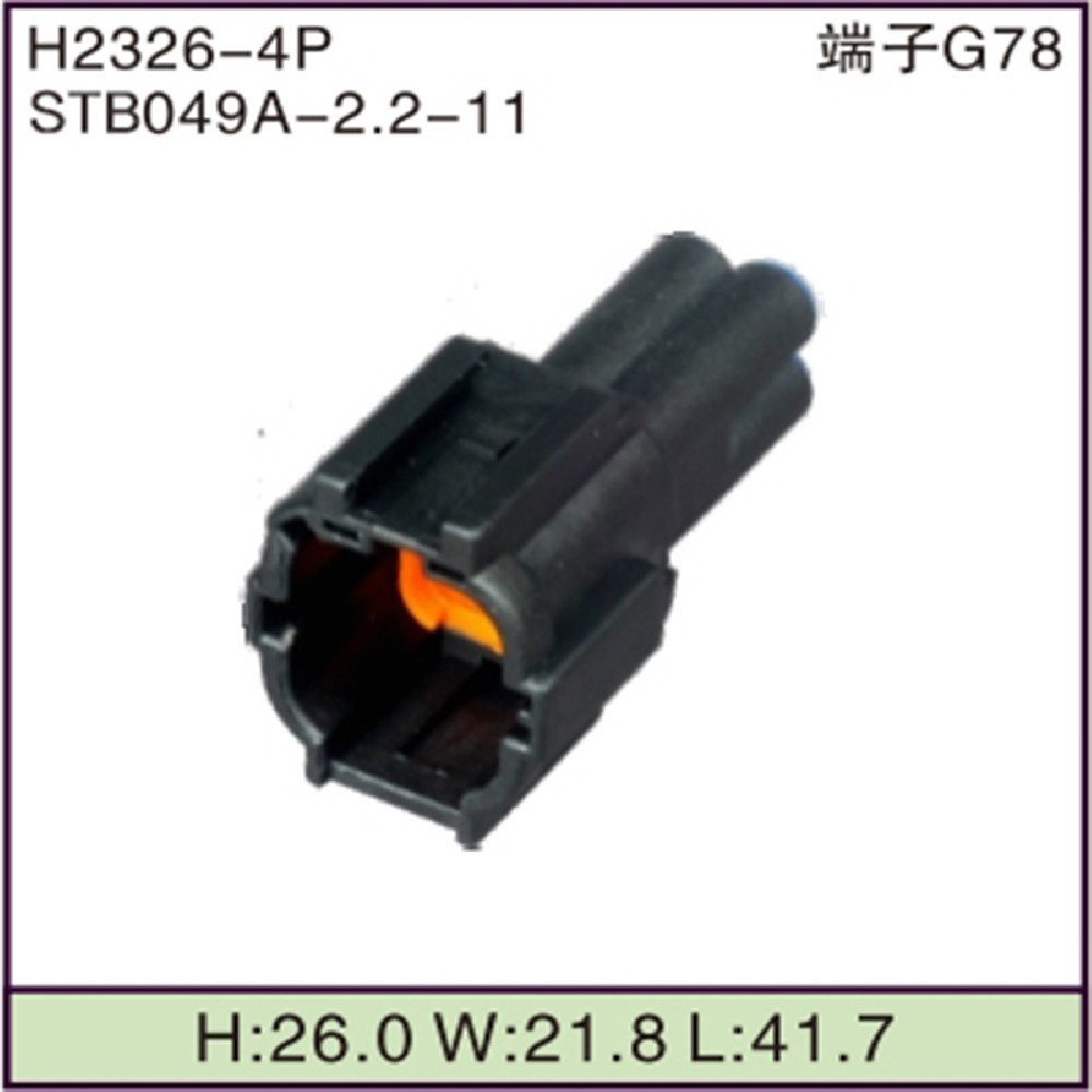 STB049A-2.2-11