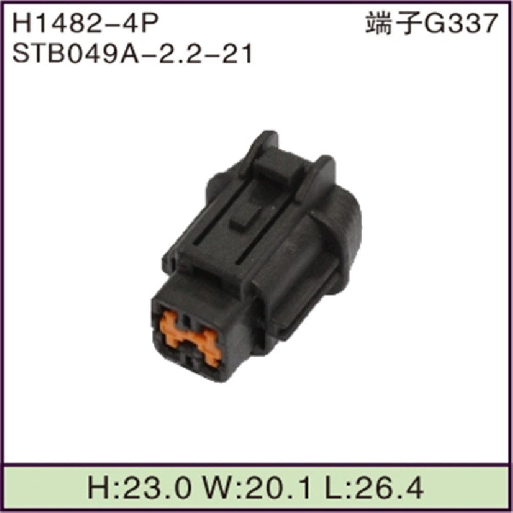 STB049A-2.2-21