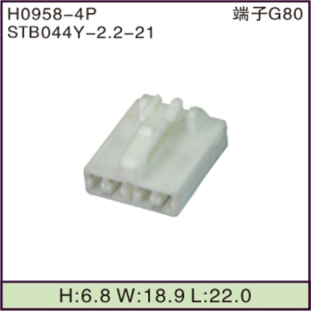 STB044Y-2.2-21