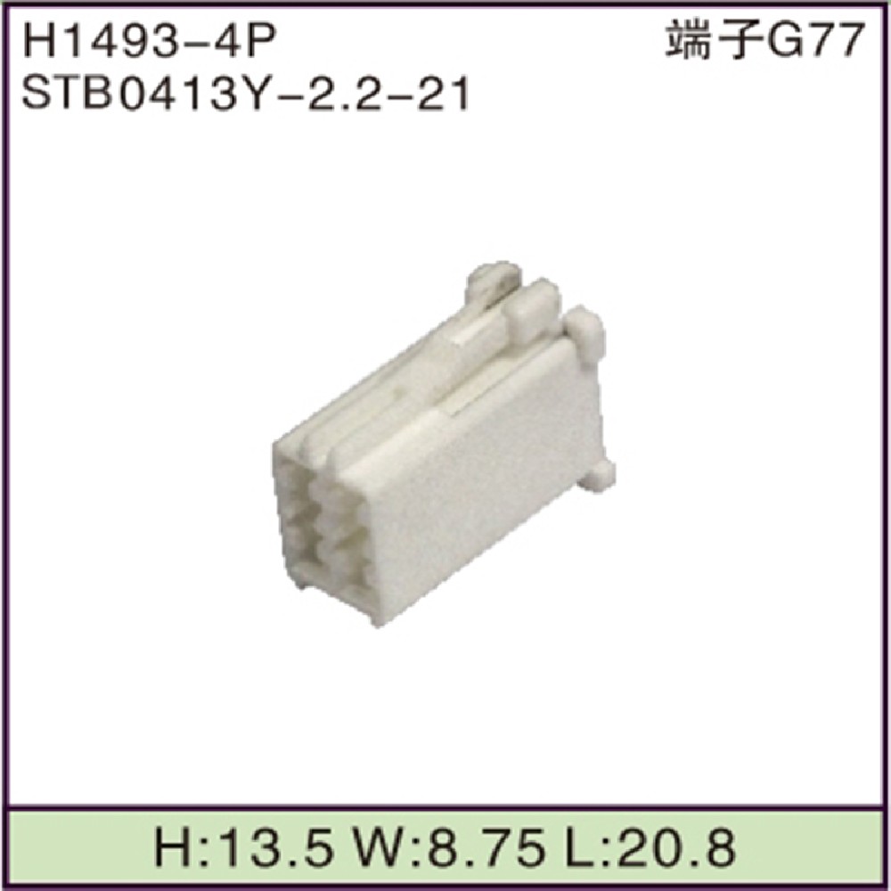 STB0413Y-2.2-21