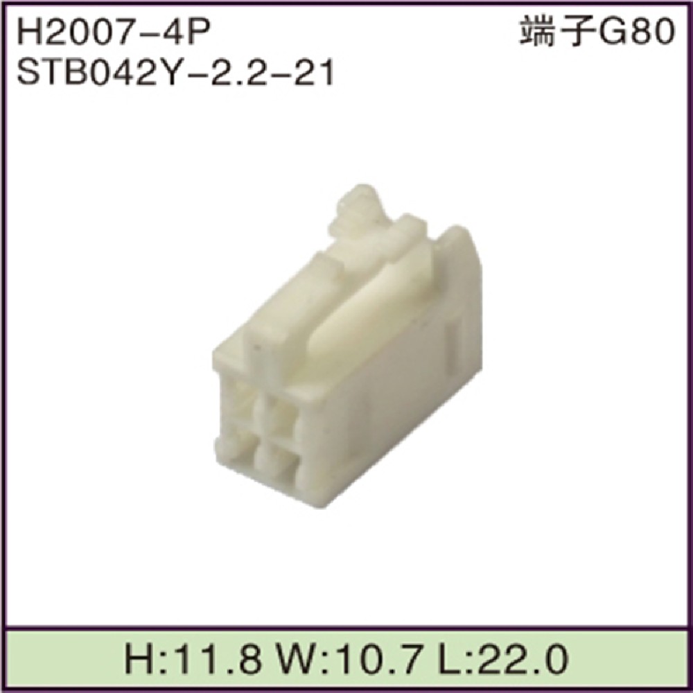 STB042Y-2.2-21