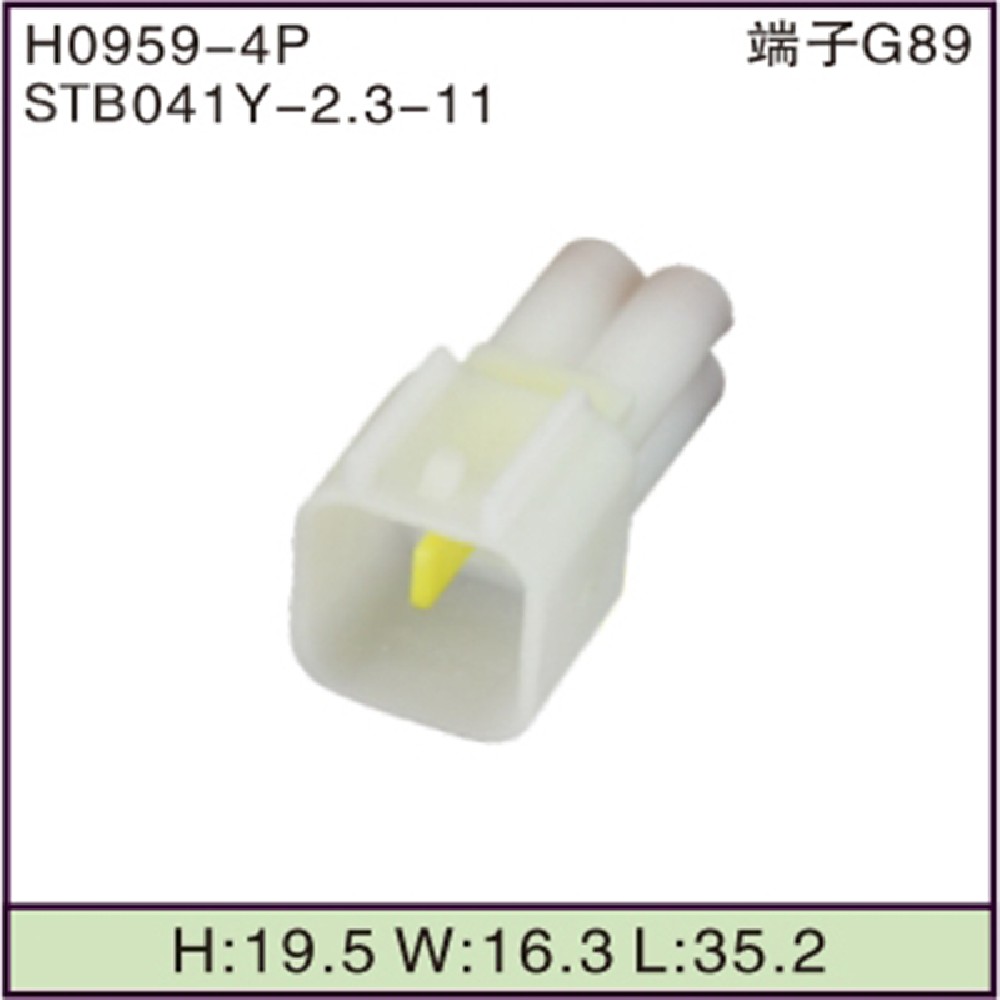 STB041Y-2.3-11