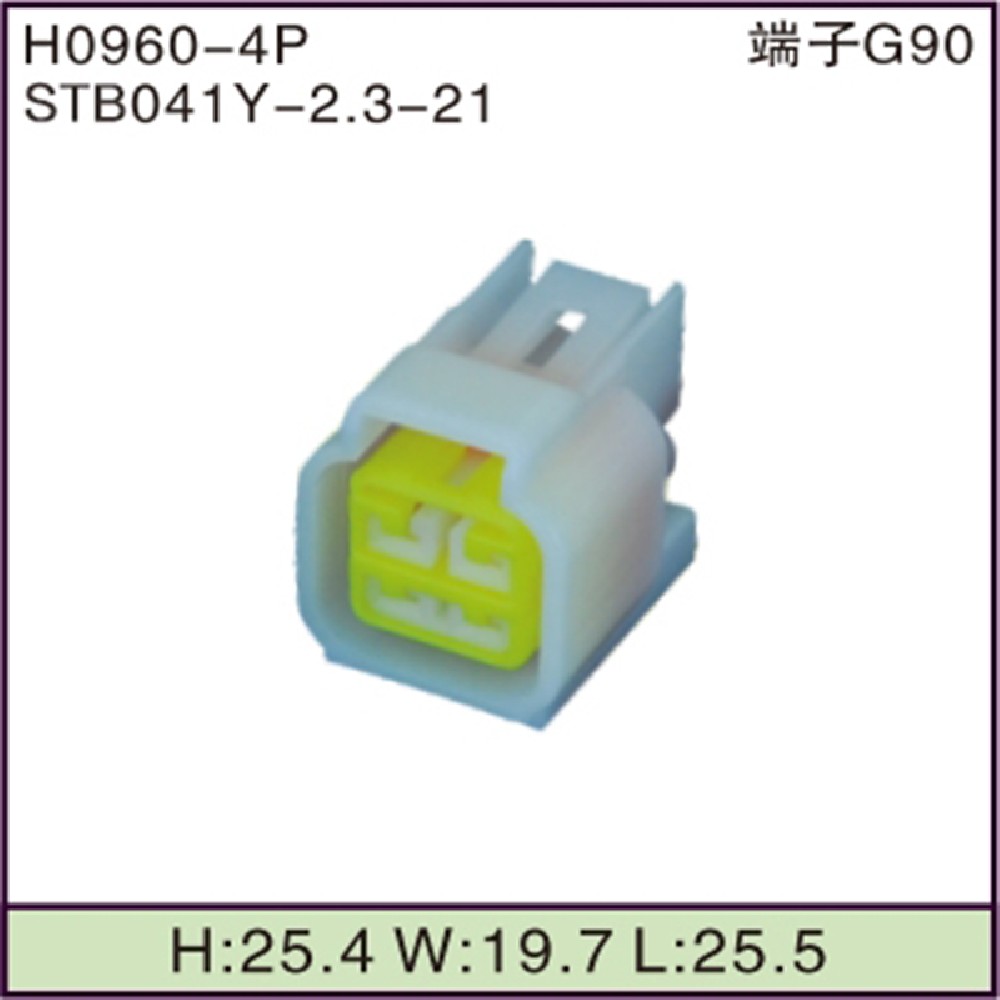 STB041Y-2.3-21