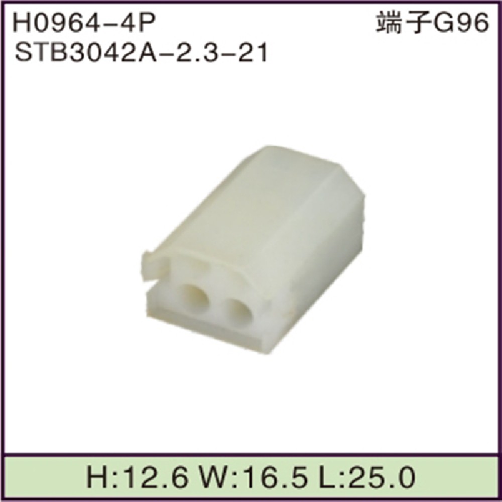 STB3042A-2.3-21
