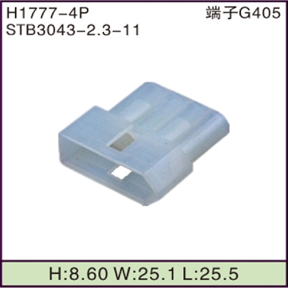 STB3043-2.3-11