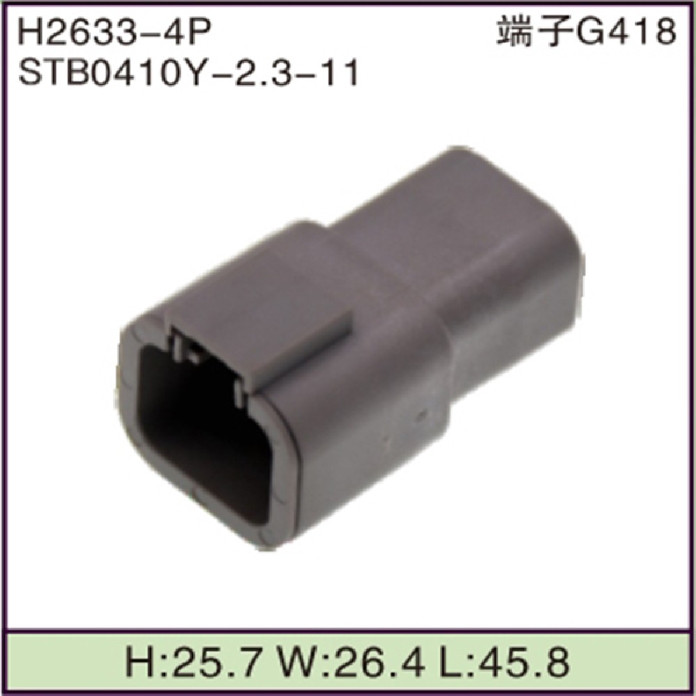 STB0410Y-2.3-11