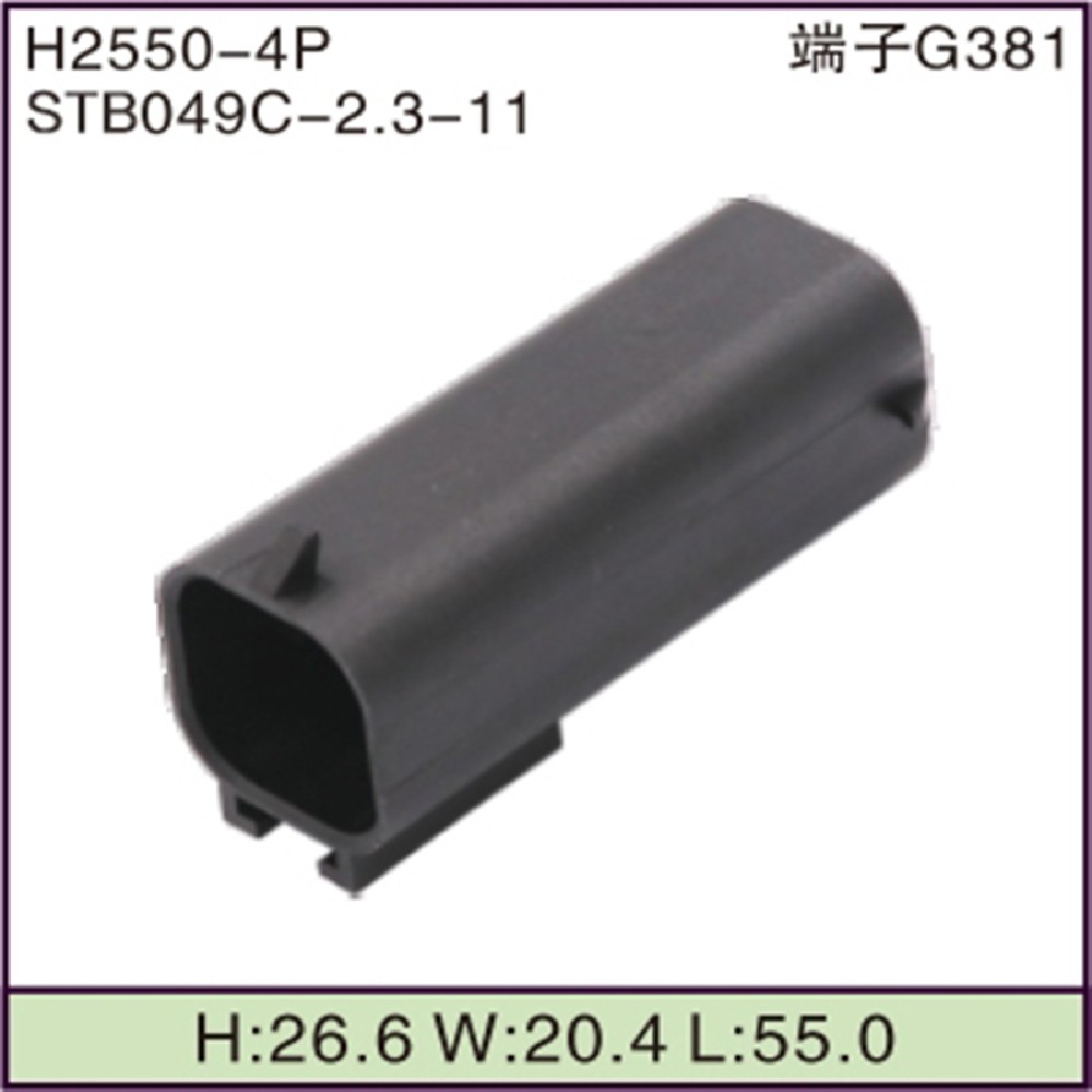 STB049C-2.3-11