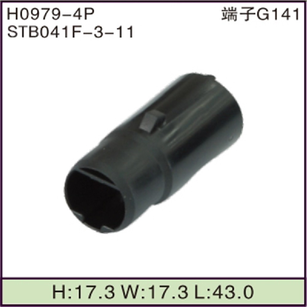 STB041F-3-11